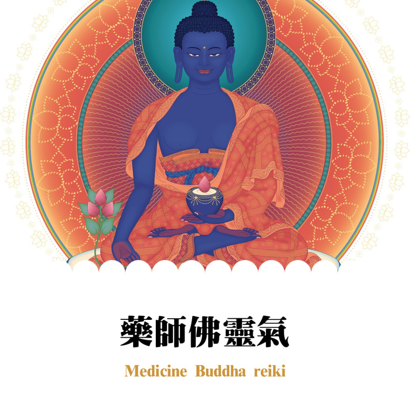 Medicine Buddha reiki